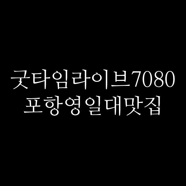 포스팅 썸네일 이미지