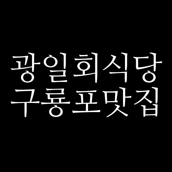 포스팅 썸네일 이미지