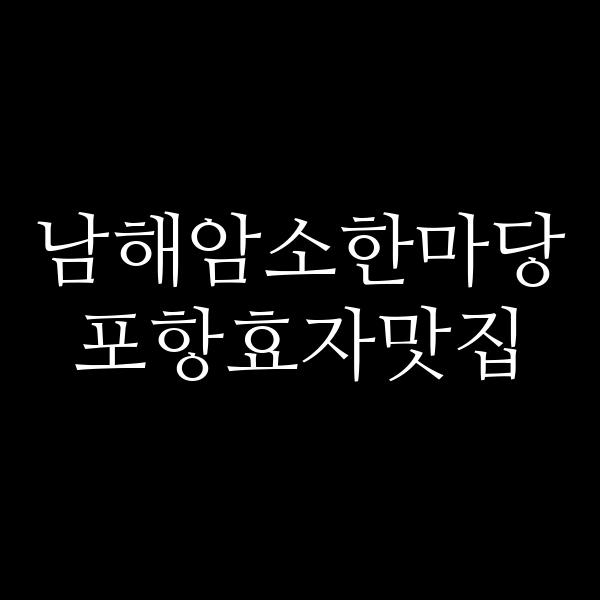 포스팅 썸네일 이미지