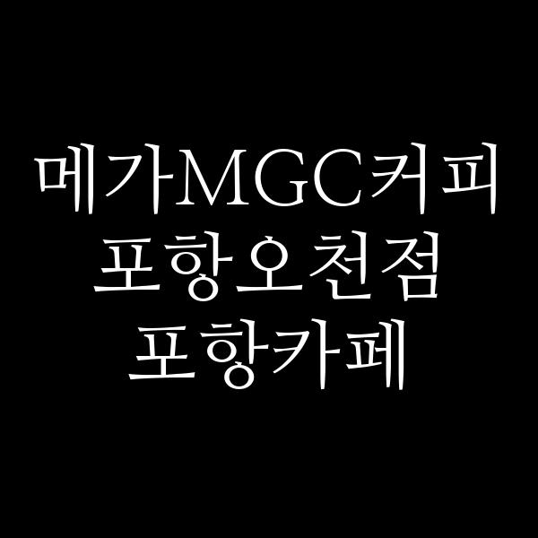 포스팅 썸네일 이미지