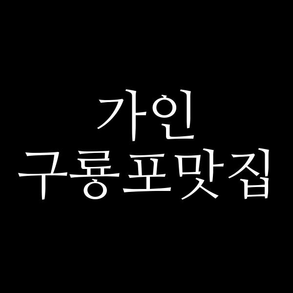 포스팅 썸네일 이미지
