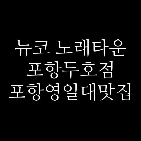 포스팅 썸네일 이미지