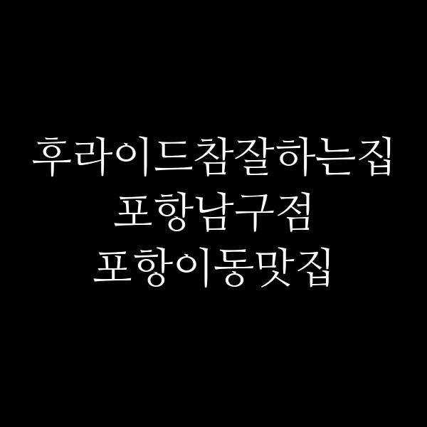 포스팅 썸네일 이미지