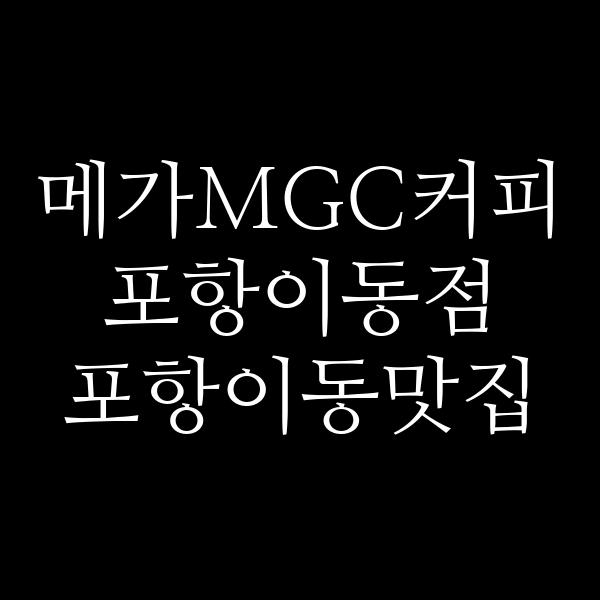 포스팅 썸네일 이미지