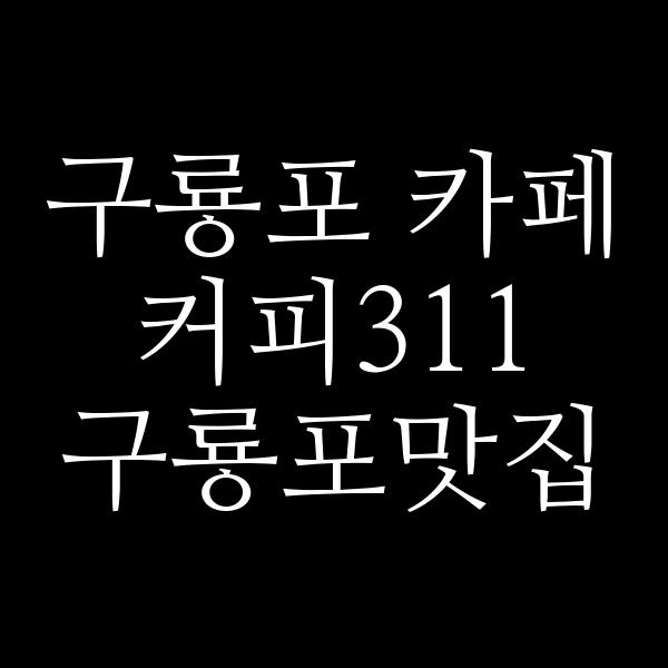 포스팅 썸네일 이미지