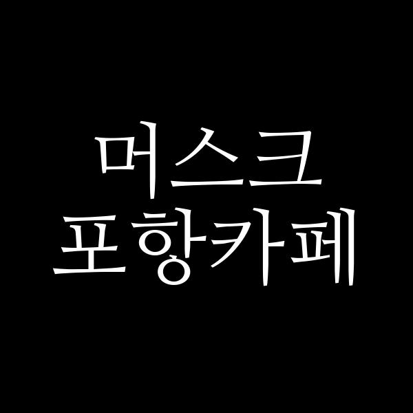 포스팅 썸네일 이미지