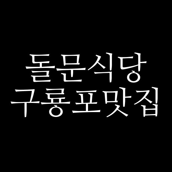 포스팅 썸네일 이미지