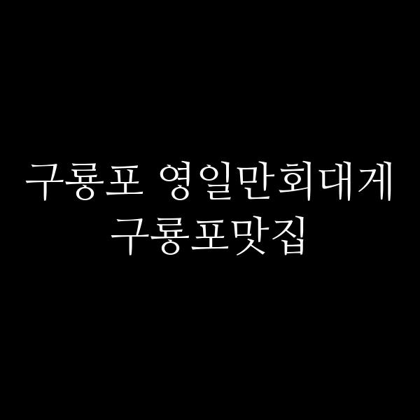 포스팅 썸네일 이미지