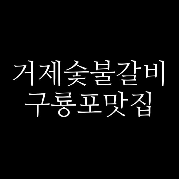포스팅 썸네일 이미지