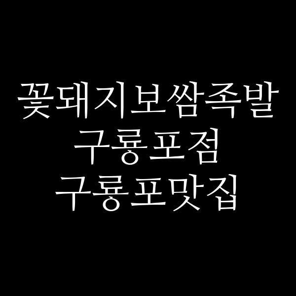 포스팅 썸네일 이미지