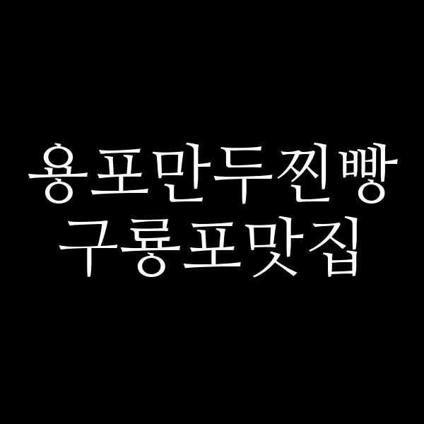 포스팅 썸네일 이미지