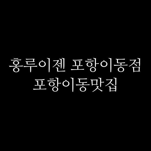 포스팅 썸네일 이미지