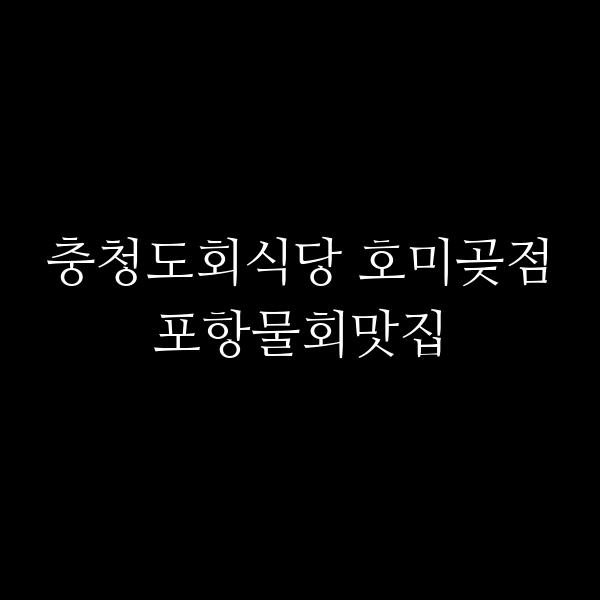 포스팅 썸네일 이미지