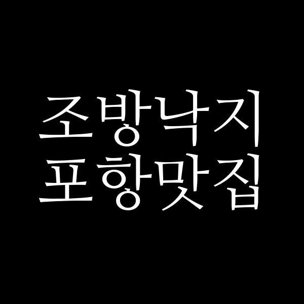 포스팅 썸네일 이미지
