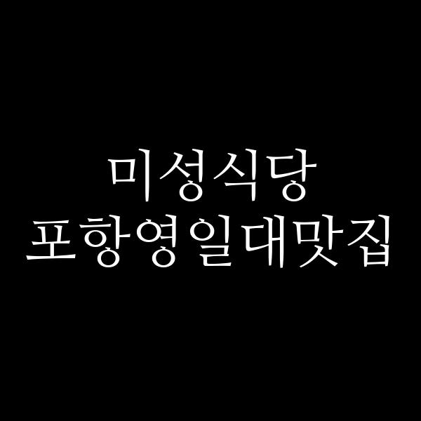포스팅 썸네일 이미지