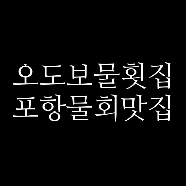 포스팅 썸네일 이미지