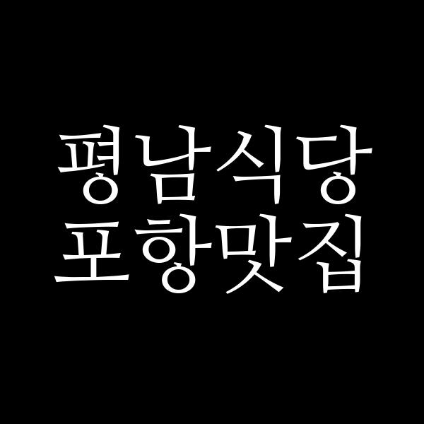 포스팅 썸네일 이미지