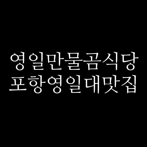 포스팅 썸네일 이미지