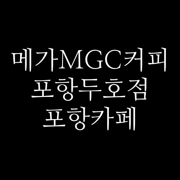 포스팅 썸네일 이미지
