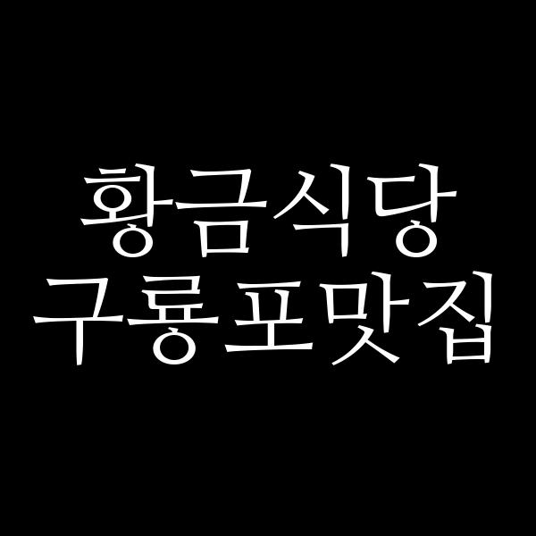 포스팅 썸네일 이미지