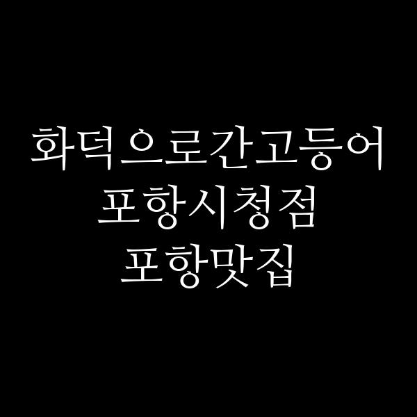 포스팅 썸네일 이미지