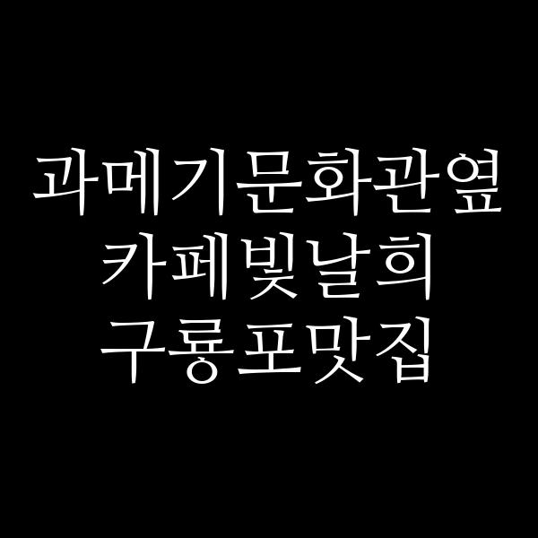 포스팅 썸네일 이미지