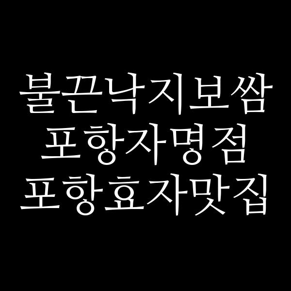 포스팅 썸네일 이미지