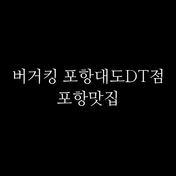 포스팅 썸네일 이미지