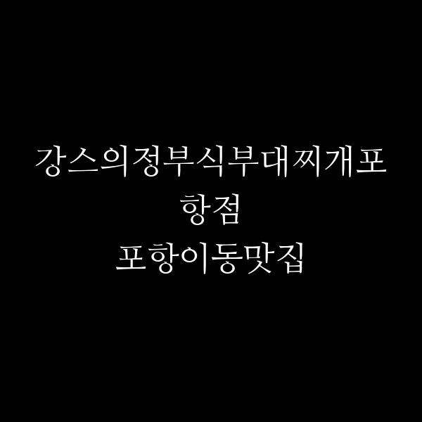 포스팅 썸네일 이미지