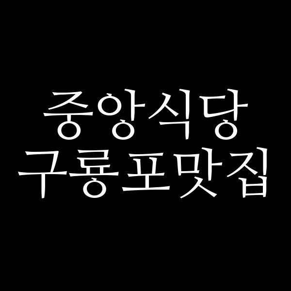 포스팅 썸네일 이미지