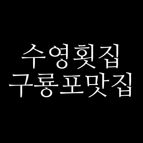 포스팅 썸네일 이미지