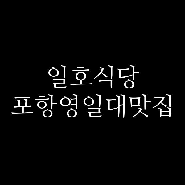 포스팅 썸네일 이미지