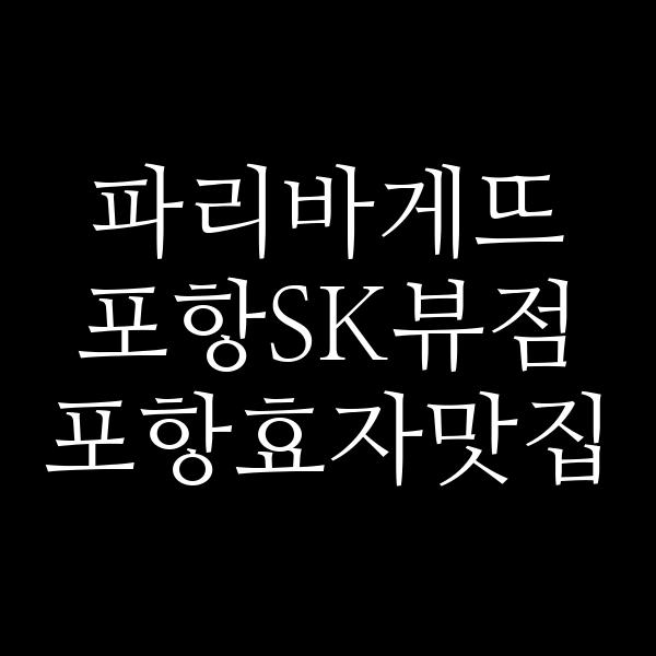 포스팅 썸네일 이미지