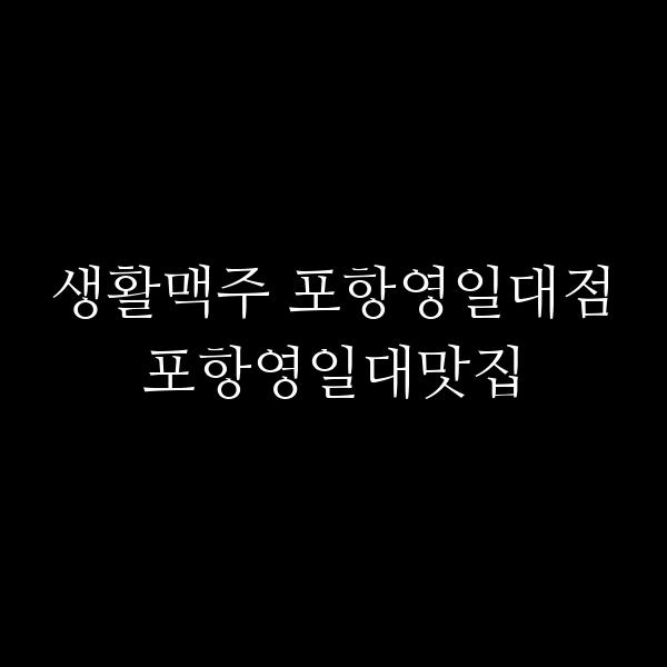 포스팅 썸네일 이미지