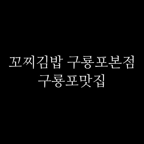 포스팅 썸네일 이미지