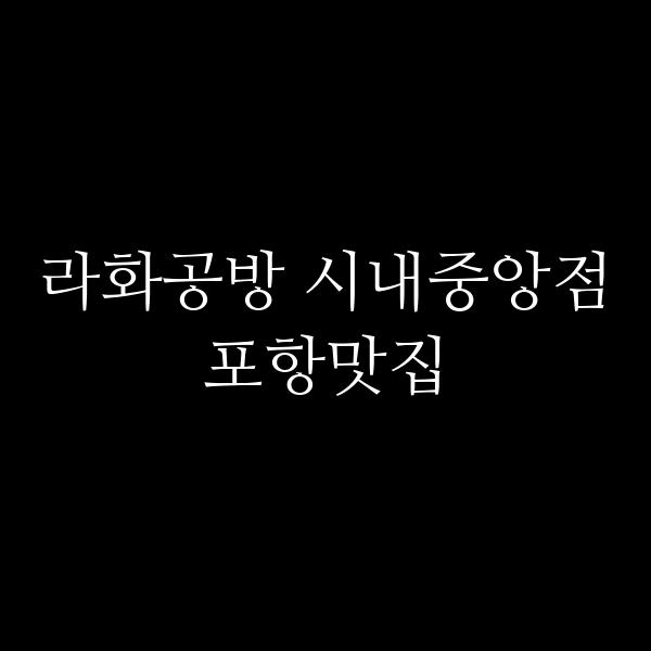 포스팅 썸네일 이미지