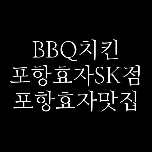 포스팅 썸네일 이미지