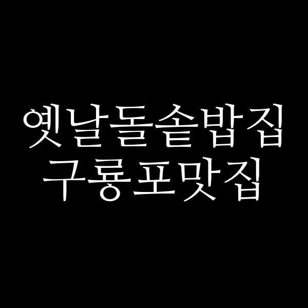 포스팅 썸네일 이미지