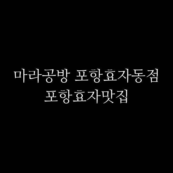 포스팅 썸네일 이미지