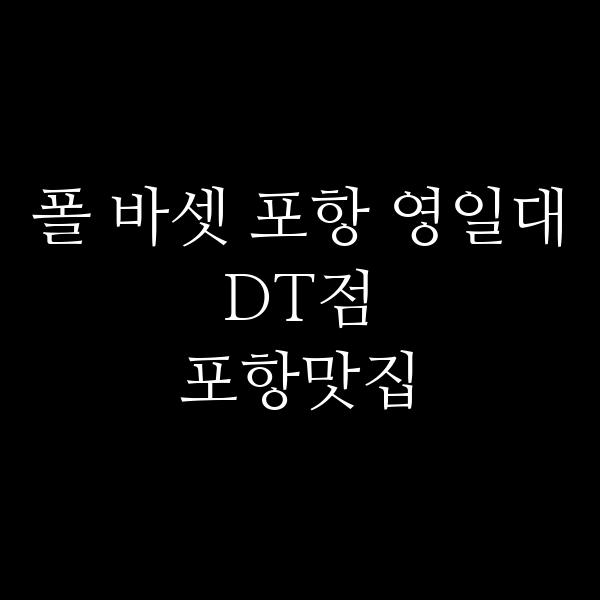 포스팅 썸네일 이미지