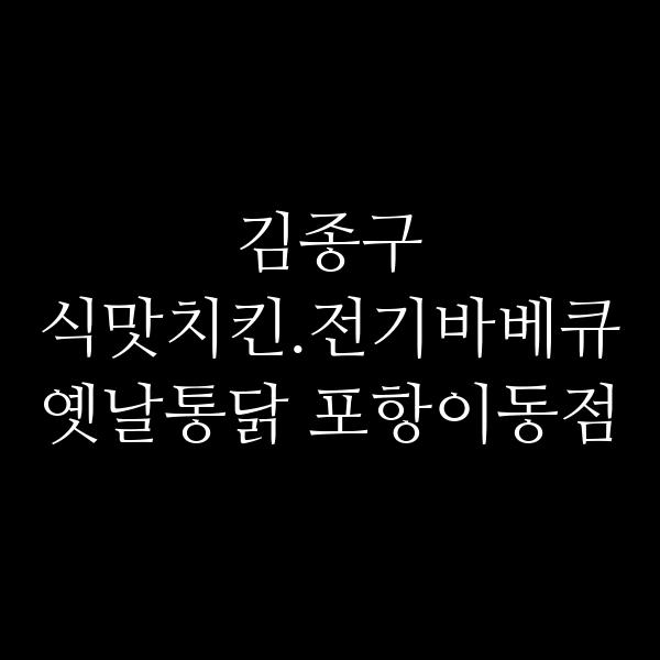 포스팅 썸네일 이미지