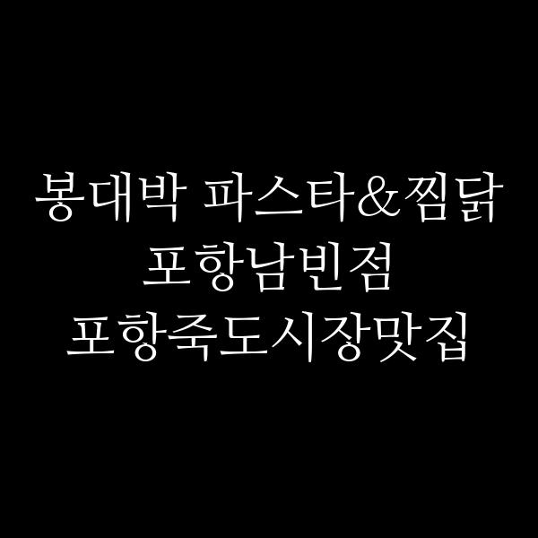 포스팅 썸네일 이미지