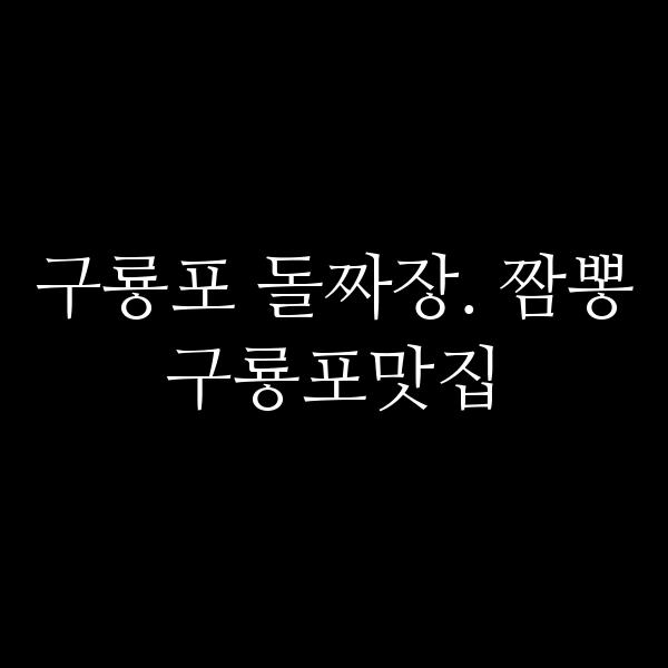 포스팅 썸네일 이미지