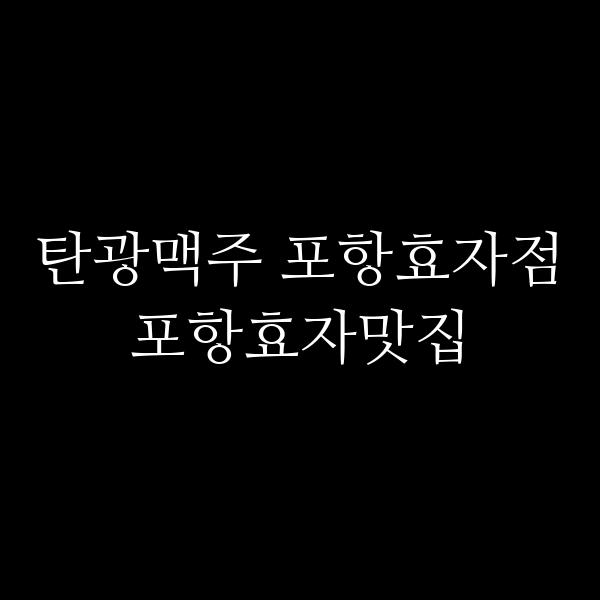 포스팅 썸네일 이미지