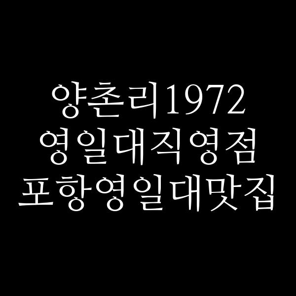 포스팅 썸네일 이미지