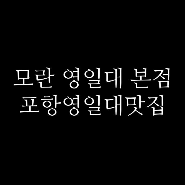 포스팅 썸네일 이미지