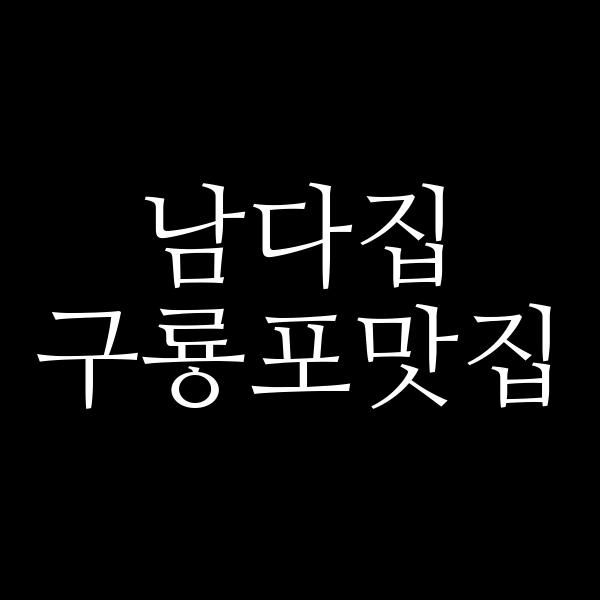 포스팅 썸네일 이미지