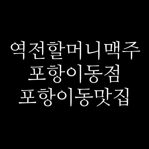 포스팅 썸네일 이미지