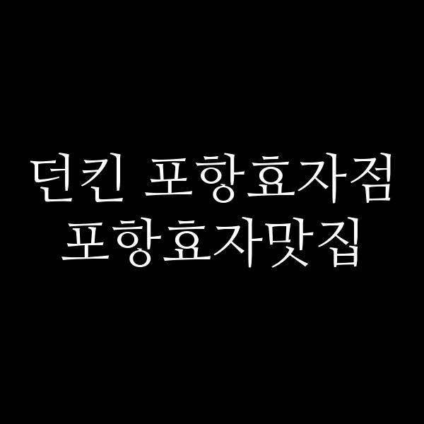 포스팅 썸네일 이미지