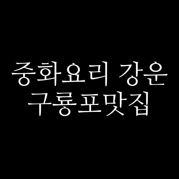 포스팅 썸네일 이미지